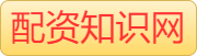 配资炒股平台app_炒股配资官网_10倍杠杆炒股